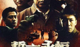 永远的承诺电视剧,跨越时空的深情守候