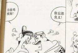 蔡志忠漫画,穿越时空的智慧寓言