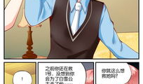 漫画免费大全,漫画免费大全精选集锦