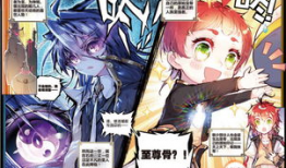 完美世界漫画免费,探寻神秘世界的奇幻之旅