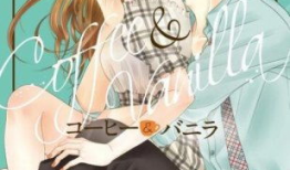 香草遇上咖啡漫画,一场味蕾与情感的奇幻之旅