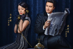 电视剧旗袍剧情介绍,风华绝代的秘密往事