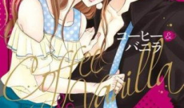 香草遇上咖啡漫画,一场味蕾与情感的奇幻之旅