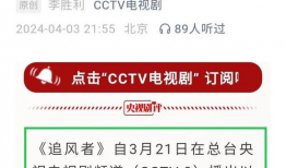 认证电视剧,见证时代变迁的视听盛宴