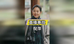 91年姐姐直播间,重温青春记忆，共赴美好时光