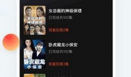 看电视剧的软件,解锁追剧新体验