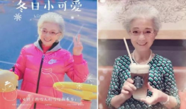 91岁奶奶直播带货,跨越时代的带货传奇