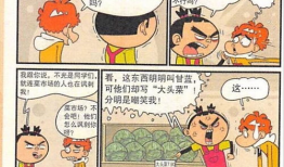 阿衰漫画免费观看,免费畅享欢乐时光，轻松解锁欢乐秘籍