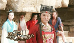 蓬莱八仙电视剧,仙凡情缘，笑傲江湖