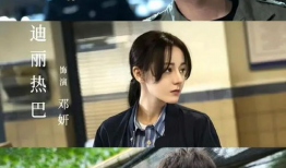 刑侦悬疑电视剧,刑侦悬疑剧中的真相追寻