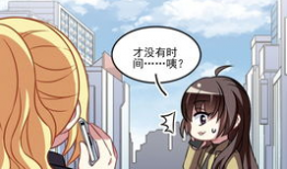 王者名昭漫画,王者之路，荣耀巅峰
