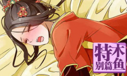 sp漫画,揭秘神秘组织背后的惊心动魄故事