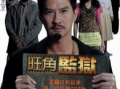 中国监狱电视剧大全,揭秘铁窗背后的故事与人性