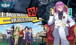 驭灵师漫画全集免费,奇幻世界中的灵魂契约之旅