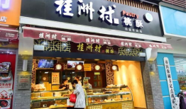 91糕点铺济源直播,品味传统糕点，感受家乡味道