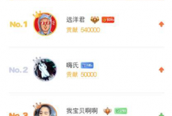 骚白91万直播回放,精彩瞬间回顾，人气主播魅力无限