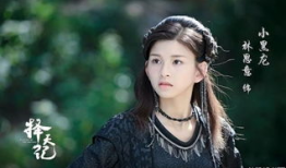 静波是哪部电视剧