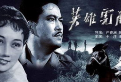 狐胆英雄电视剧,智勇双全，闯荡江湖传奇