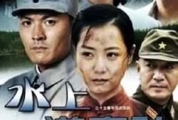 水上游击队电视剧,潜行江湖，智斗敌寇