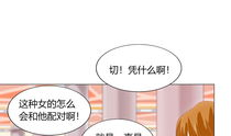 61漫画,揭秘校园生活的欢乐与挑战