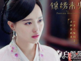 电视剧锦绣未央,宫廷权谋与爱恨纠葛的华丽演绎