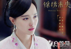 电视剧锦绣未央,宫廷权谋与爱恨纠葛的华丽演绎