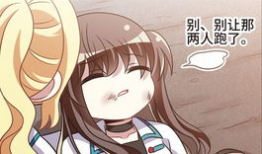 王者名昭漫画,王者之路，荣耀巅峰