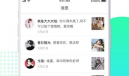 91成年直播,揭秘网络直播行业的崛起与挑战