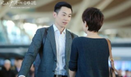 电视剧北上广不相信眼泪