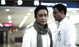 医者仁心电视剧,守护生命之光