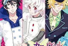 karneval狂欢节漫画,揭秘Karneval漫画中的狂欢节魅力