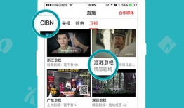 91电视直播最新版,全方位体验，畅享海量精彩内容