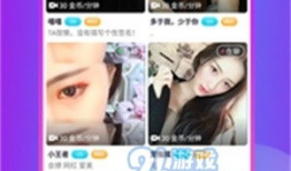 91每日在线看直播,畅享精彩瞬间，尽在指尖