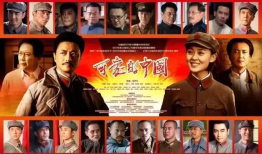 中国电视剧,中国电视剧的辉煌历程与时代印记