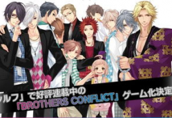 兄弟战争漫画,爱恨交织的家族纠葛