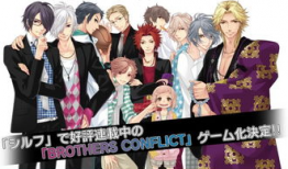 兄弟战争漫画,爱恨交织的家族纠葛