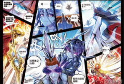 完美世界漫画免费,探寻神秘世界的奇幻之旅