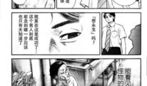 时间停止的漫画,一场穿越时空的视觉盛宴