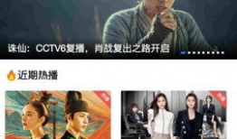 看剧恐怖片直播app,揭秘看剧恐怖片APP背后的惊悚故事