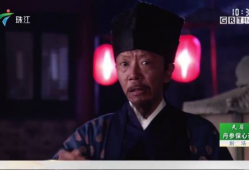 珠江台电视剧,传奇家族的兴衰传奇