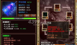 91玩战将传奇直播,激情四溢的战场传奇再现