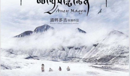 藏语电视剧,探寻雪域高原的传奇故事