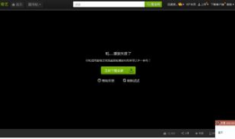 91一直播放失败,揭秘背后原因与解决方案