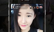91直播间app苹果,苹果用户专属的娱乐盛宴