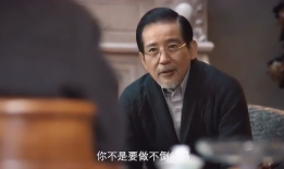 出人头地 电视剧,逆袭人生，谱写辉煌传奇