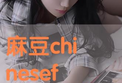 麻豆与,时尚界的璀璨明珠