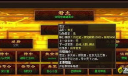 91玩战将传奇直播,激情四溢的战场传奇再现