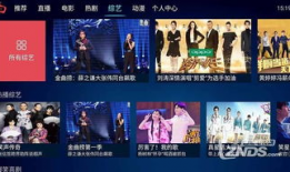 91电视直播1.9.0,体验极致视听盛宴