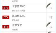 91港澳台直播,全景呈现两岸三地精彩瞬间