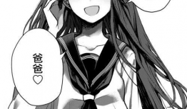 病娇漫画,扭曲的爱与绝望的救赎